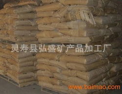 灵寿县弘盛矿产品加工厂 匠心铸就矿产品牌，多元产品赋能冶金与工业发展
