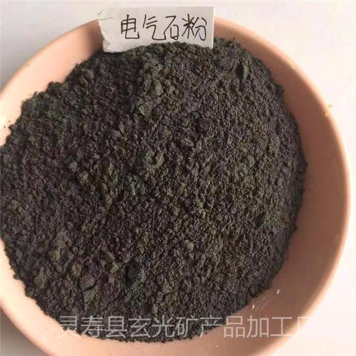 工厂直供电气石粉 添加剂用电气石粉 河北玄光图片